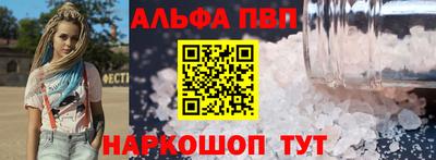 соль ск Новодвинск
