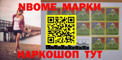 Альфа ПВП Новокубанск
