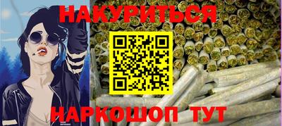 мяу мяу мука Новозыбков