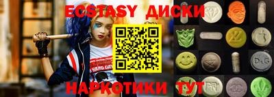 соль ск Новодвинск