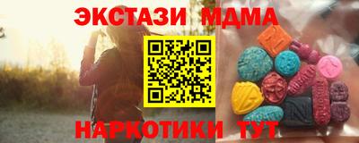 соль ск Новодвинск