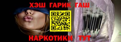 мяу мяу мука Новозыбков