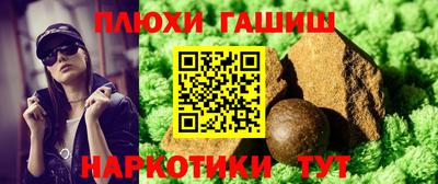 Альфа ПВП Новокубанск