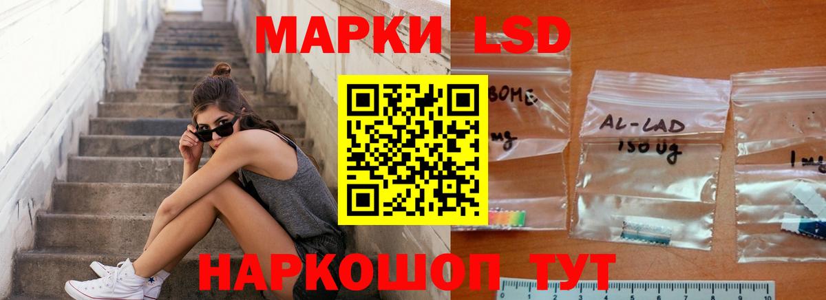 Марихуана  LSD-25  ГАШ  Вход с VPN  Мефедрон  Меф МЯУ МЯУ   Нарьян-Мар  Cocaine  Канабис 